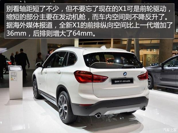 宝马(进口) 宝马X1(进口) 2016款 xDrive25i