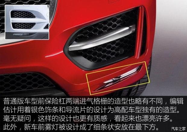 捷豹 捷豹F-PACE 2016款 基本型