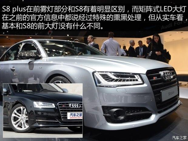 奥迪(进口) 奥迪S8 2015款 S8 plus
