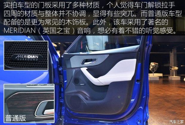 捷豹 捷豹F-PACE 2016款 基本型