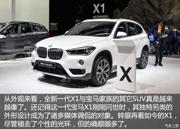 宝马(进口) 宝马X1(进口) 2016款 xDrive25i