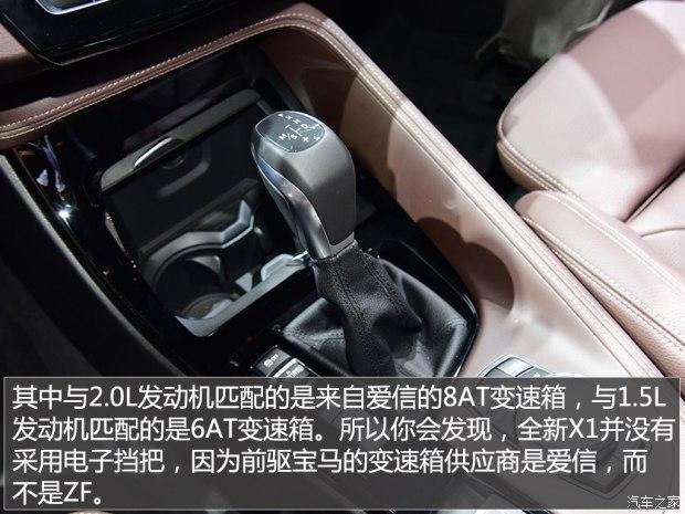 宝马(进口) 宝马X1(进口) 2016款 xDrive25i