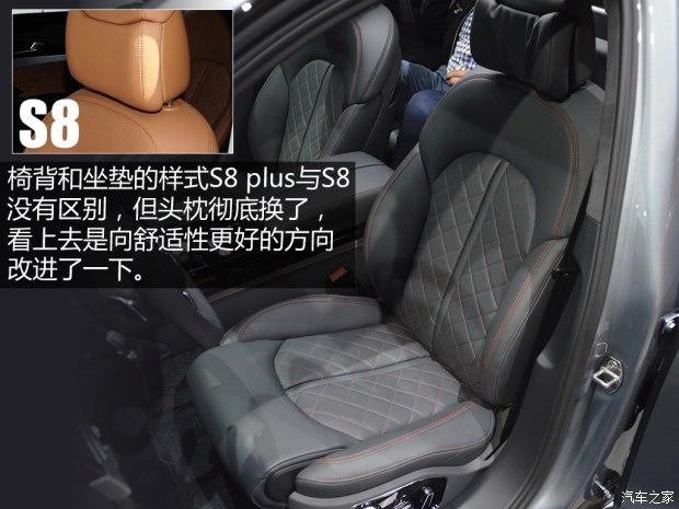 奥迪(进口) 奥迪S8 2015款 S8 plus