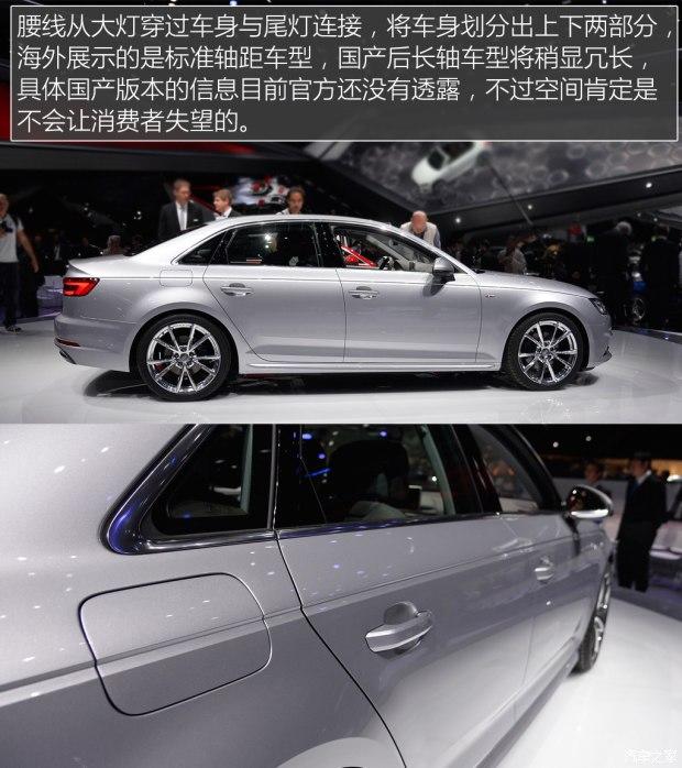 奥迪(进口) 奥迪A4(进口) 2016款 2.0 TDI