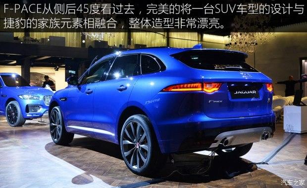 捷豹 捷豹F-PACE 2016款 基本型