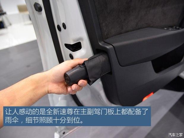 斯柯达(进口) 速尊 2016款 基本型