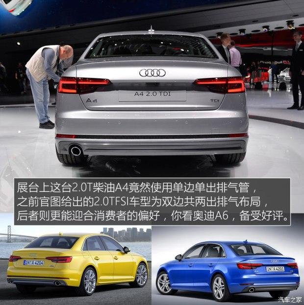奥迪(进口) 奥迪A4(进口) 2016款 2.0 TDI