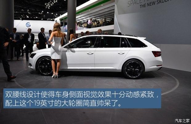 斯柯达(进口) 速尊 2016款 基本型