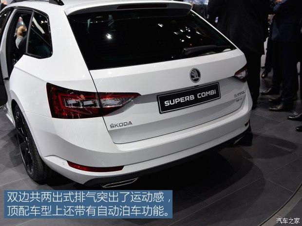 斯柯达(进口) 速尊 2016款 基本型