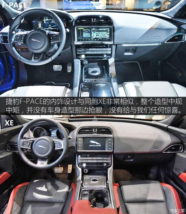 捷豹 捷豹F-PACE 2016款 基本型