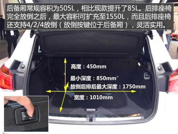 宝马(进口) 宝马X1(进口) 2016款 xDrive25i