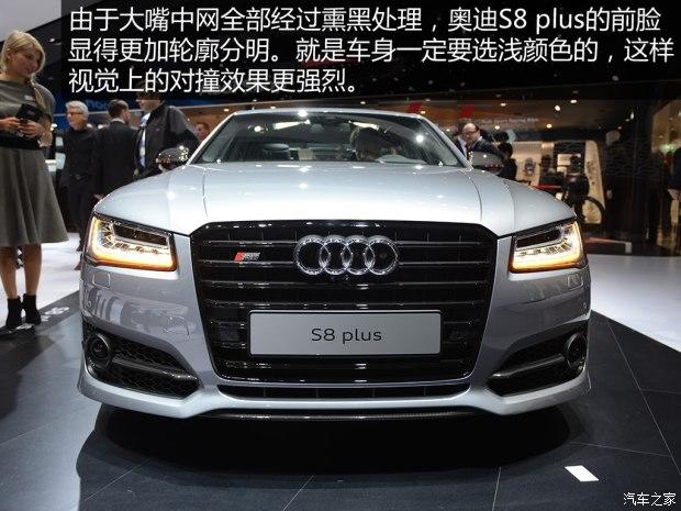 奥迪(进口) 奥迪S8 2015款 S8 plus