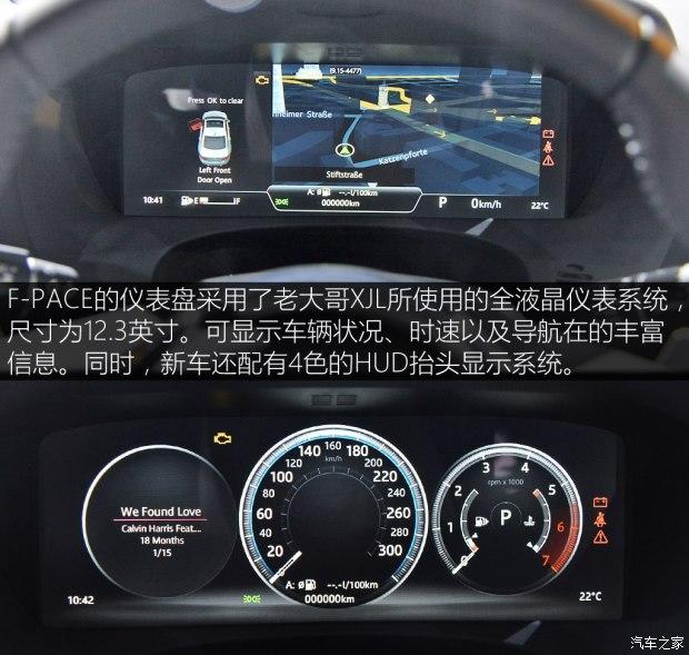 捷豹 捷豹F-PACE 2016款 基本型
