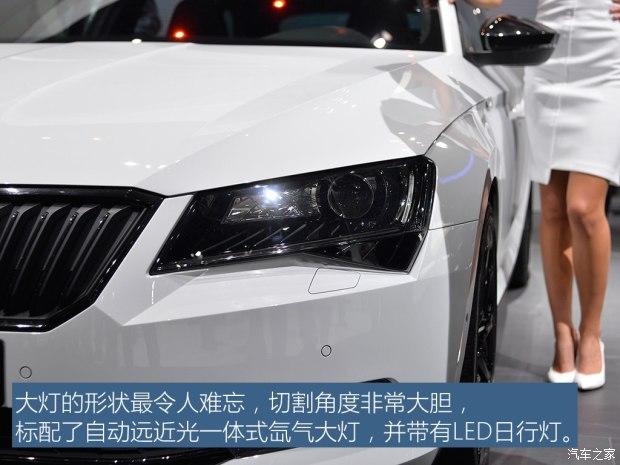 斯柯达(进口) 速尊 2016款 基本型