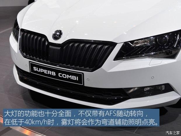 斯柯达(进口) 速尊 2016款 基本型