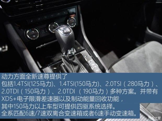 斯柯达(进口) 速尊 2016款 基本型
