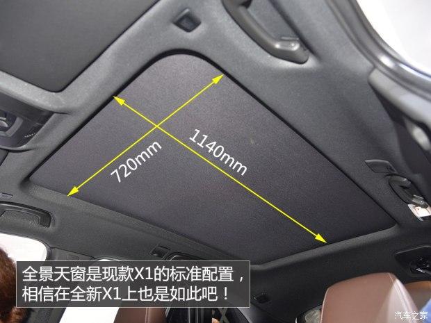 () X1() 2016 xDrive25i