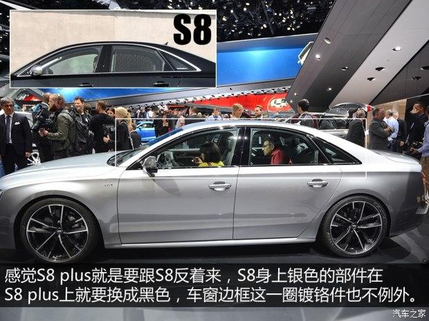 奥迪(进口) 奥迪S8 2015款 S8 plus