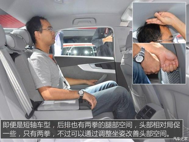 奥迪(进口) 奥迪A4(进口) 2016款 2.0 TDI