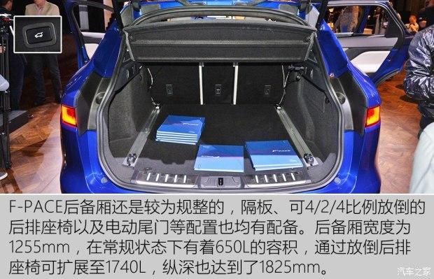 捷豹 捷豹F-PACE 2016款 基本型