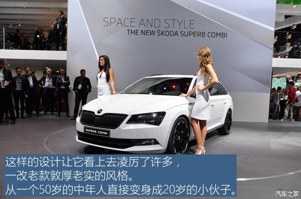 斯柯达(进口) 速尊 2016款 基本型