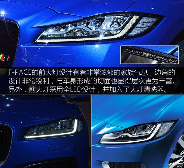 捷豹 捷豹F-PACE 2016款 基本型