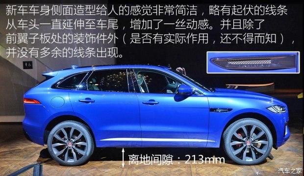 捷豹 捷豹F-PACE 2016款 基本型