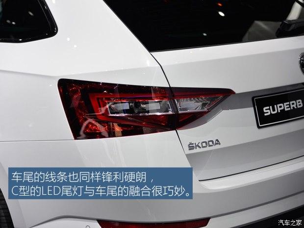 斯柯达(进口) 速尊 2016款 基本型