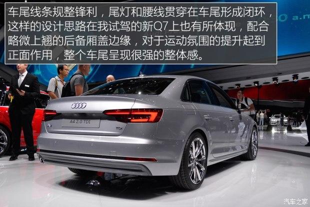 奥迪(进口) 奥迪A4(进口) 2016款 2.0 TDI