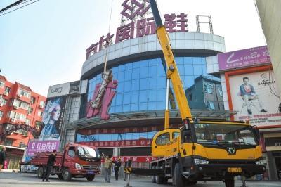 北京大红门关停两家鞋城 500多商户被疏解