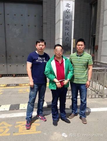 河南“猎狐2015”24人落网!境外逃犯是如何诈骗吸金漂白身份的?