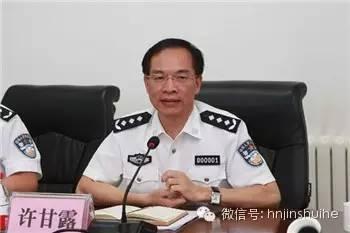 河南“猎狐2015”24人落网!境外逃犯是如何诈骗吸金漂白身份的?