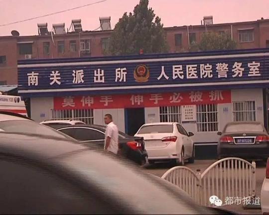 �ܿ�ҽ����ʿ���Ʊ�ʬʾ�� ������Ź���ȶ���