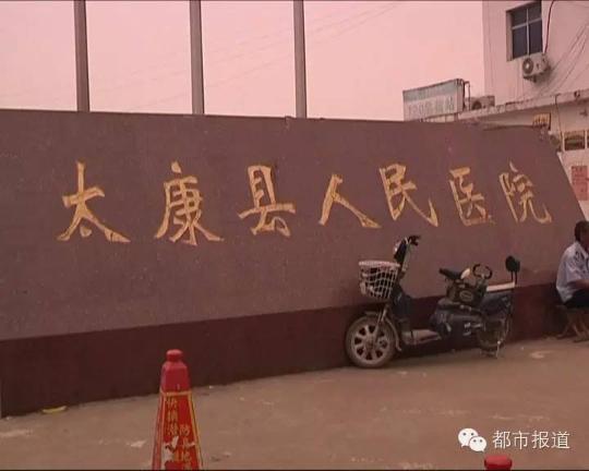 �ܿ�ҽ����ʿ���Ʊ�ʬʾ�� ������Ź���ȶ���