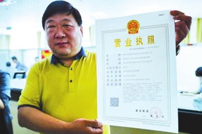 ����������š�һ��һ�롱Ӫҵִ�� ��ѻ���