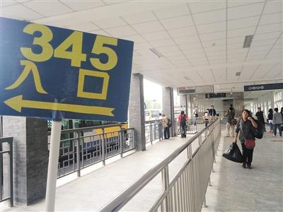 ��ˮ̶����վ���¿� �빫�����㻻�ˡ�