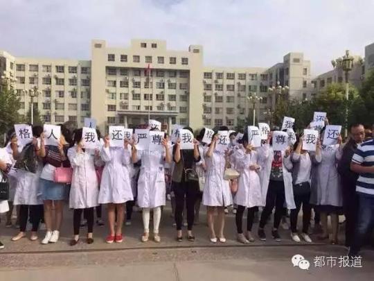 �ܿ�ҽ����ʿ���Ʊ�ʬʾ�� ������Ź���ȶ���