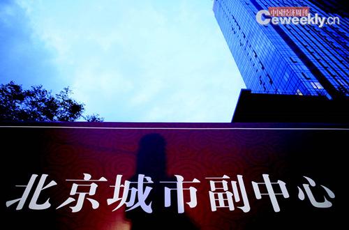 2015��7�£������й滮ί���λ���˵������2004 ���޶������г�������滮ʱ�����мƻ�����ͨ��Ԥ���˴��������칫�õء�ͼΪλ��ͨ�ݱ�Է��¥�̽��蹤�ء����й������ܿ������� Ф� ��