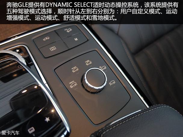 奔驰gle今日正式上市 推出4款车型