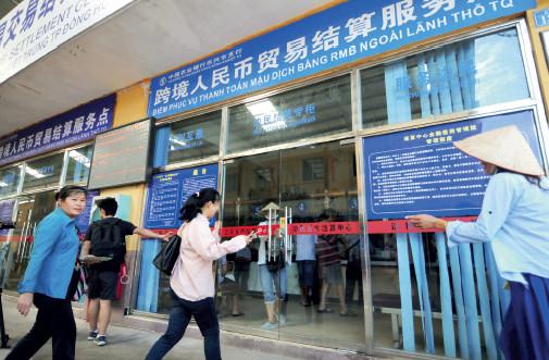 p48 �������Ŀǰȫ��֧�������г���ռ�ķݶ�ֻ��2.8% ���ң�������ǰ������Ԫ��ŷԪ��Ӣ����ռ�ݶ�ֱ�Ϊ44.8%��27.2%��8.5%�������������ռ�ݶ�������CIPS�����û�Խ��Խͻ����ͼΪ���������У�������Խ�����߽��羳�����ó�׽����������ҵ��