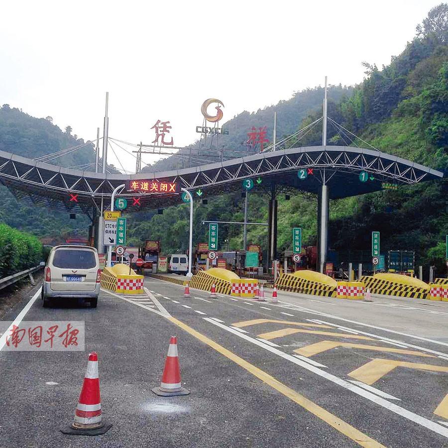 10月24日,黄先生开车走高速公路从南宁回凭祥,因为比正常情况多凰了