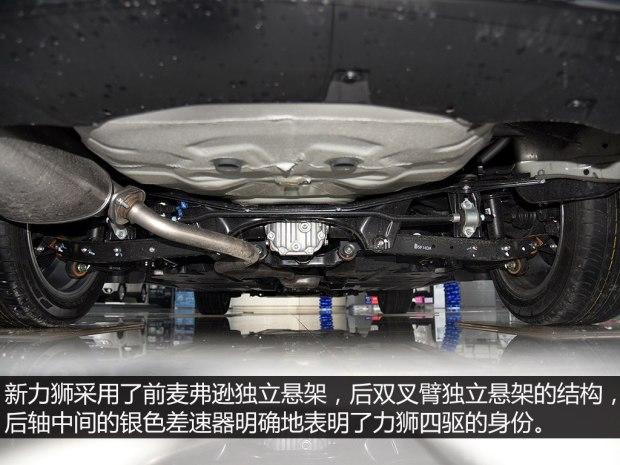 ˹��³ ��ʨ 2016�� 2.5L ȫ����ҫ��