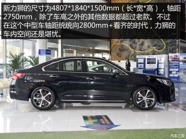 ˹��³ ��ʨ 2016�� 2.5L ȫ����ҫ��