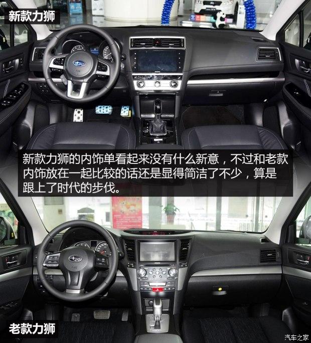 ˹��³ ��ʨ 2016�� 2.5L ȫ����ҫ��