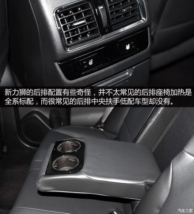 ˹��³ ��ʨ 2016�� 2.5L ȫ����ҫ��