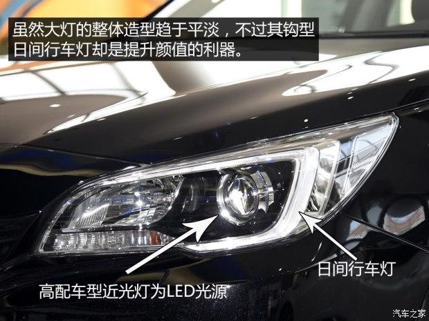 ˹��³ ��ʨ 2016�� 2.5L ȫ����ҫ��