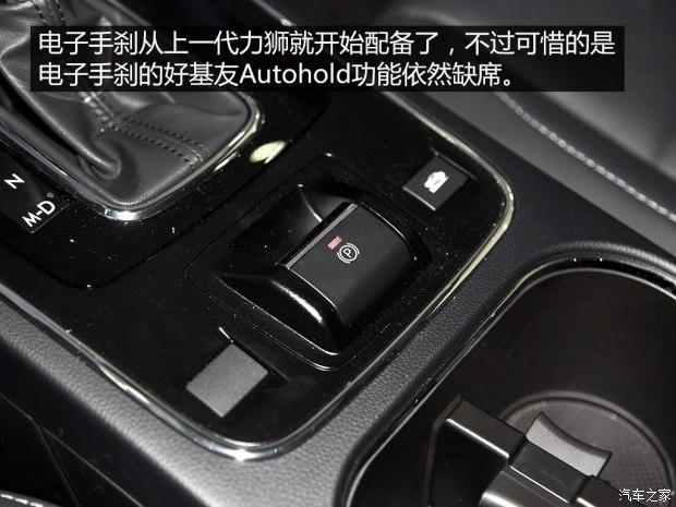 ˹��³ ��ʨ 2016�� 2.5L ȫ����ҫ��