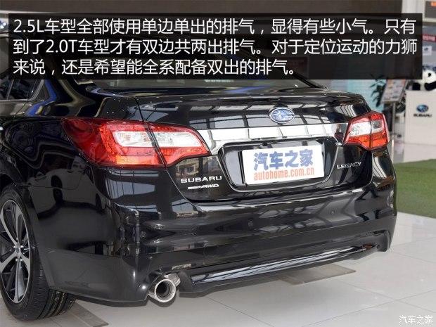 ˹��³ ��ʨ 2016�� 2.5L ȫ����ҫ��