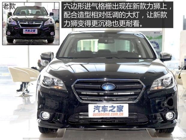 ˹��³ ��ʨ 2016�� 2.5L ȫ����ҫ��