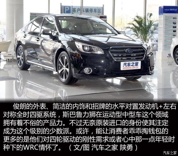 ˹��³ ��ʨ 2016�� 2.5L ȫ����ҫ��